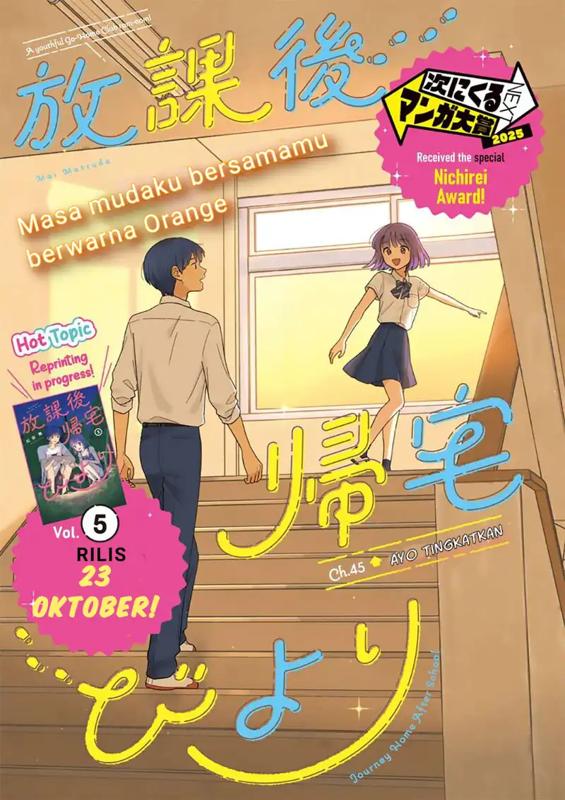Chapter 45 - halaman 2
