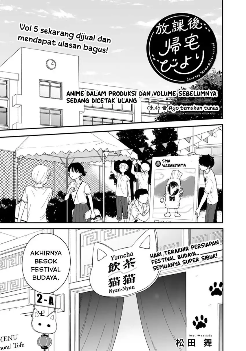Chapter 46 - halaman 2