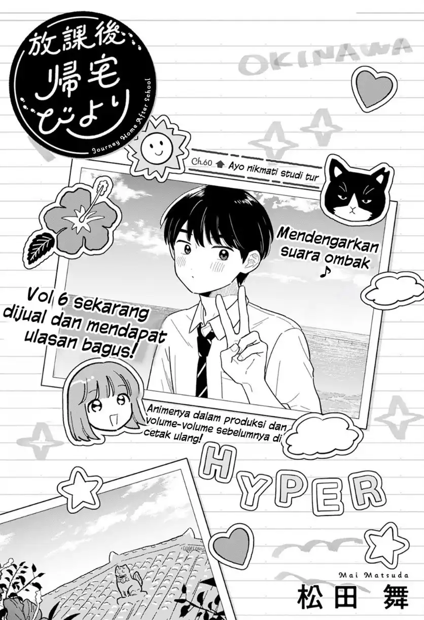Chapter 60 - halaman 1