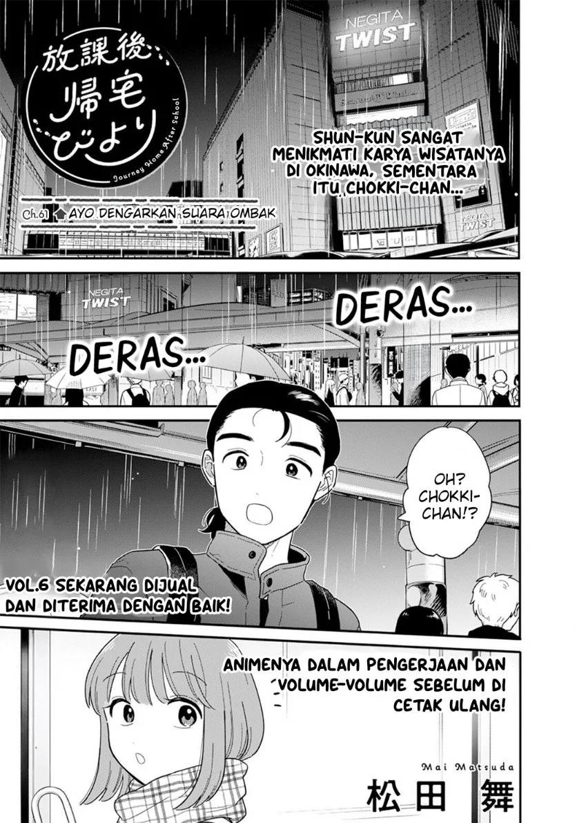 Chapter 61 - halaman 1