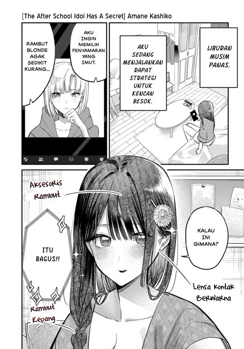 Chapter 25 - halaman 2
