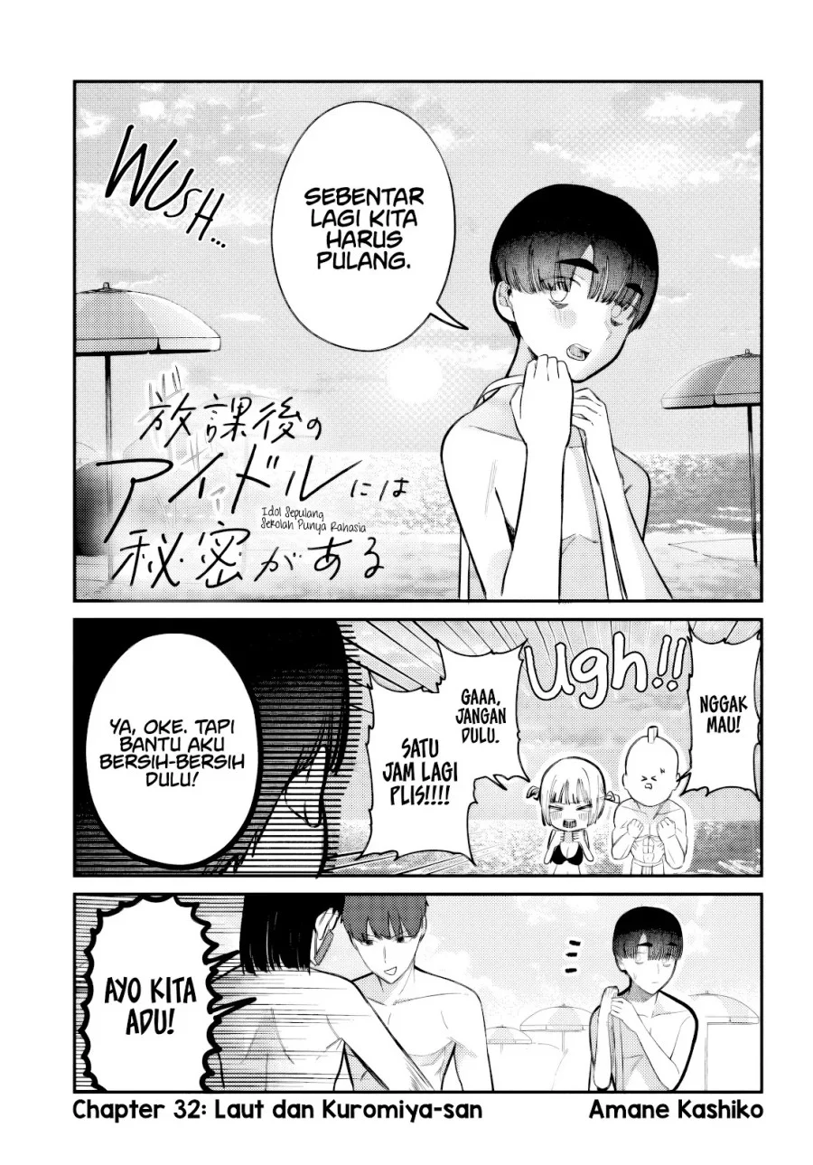 Chapter 33 - halaman 3