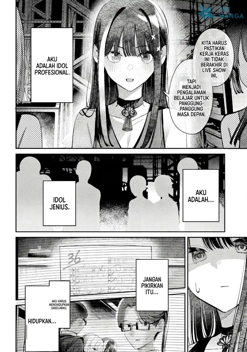 Chapter 51 - halaman 16