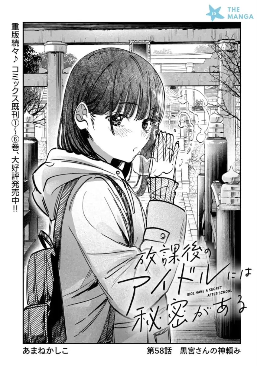 Chapter 58 - halaman 2