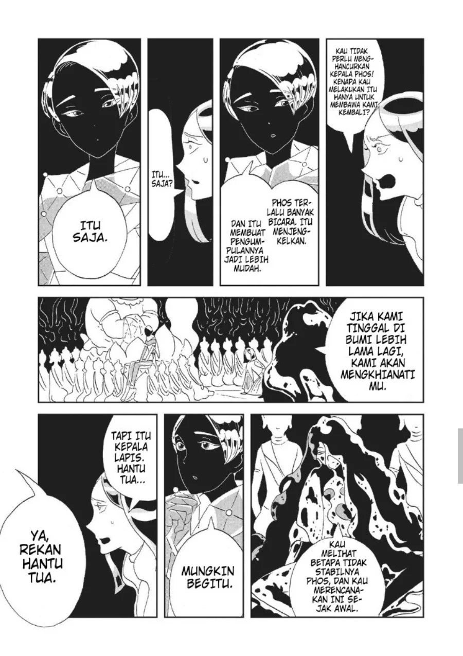 Chapter 71 - halaman 16