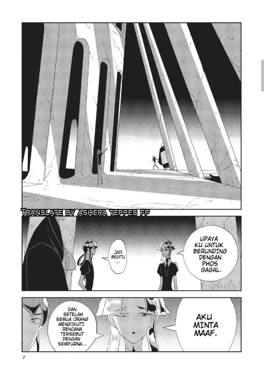 Chapter 71 - halaman 6