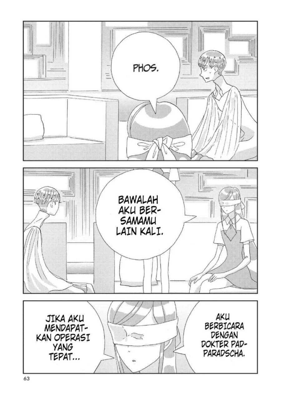 Chapter 73 - halaman 20