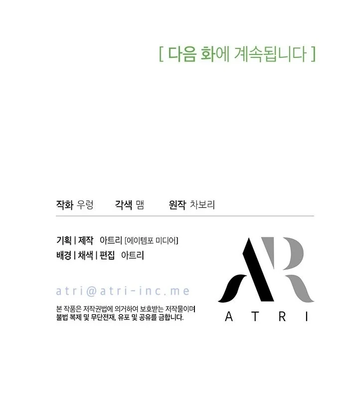 Chapter 1 - halaman 103