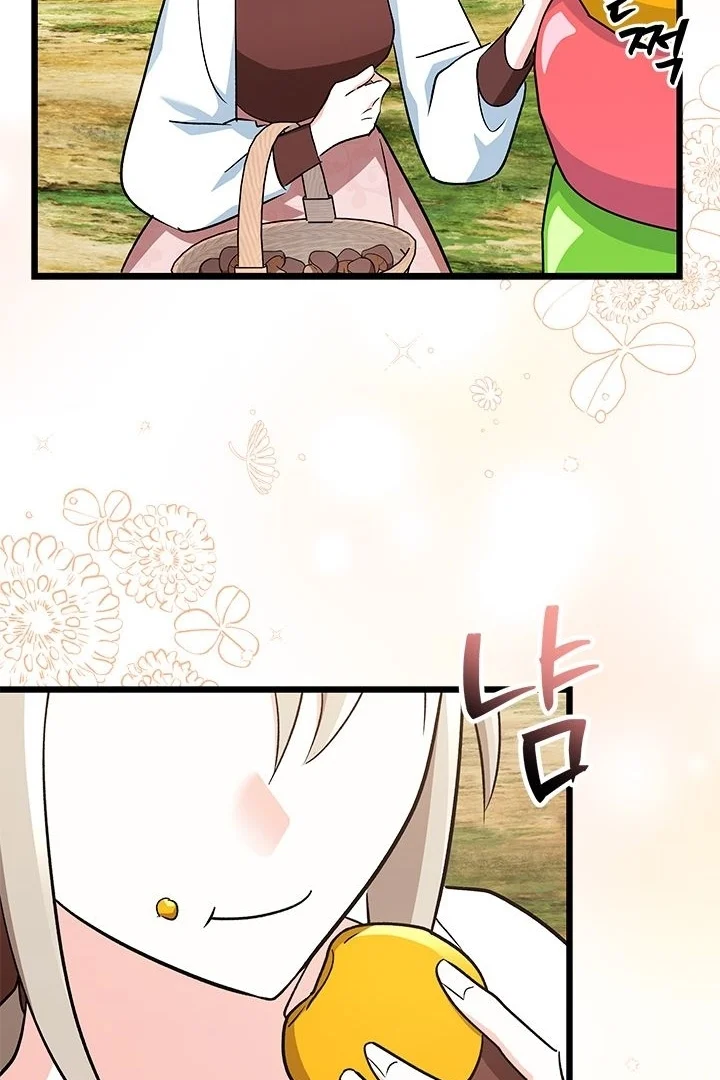 Chapter 1 - halaman 37
