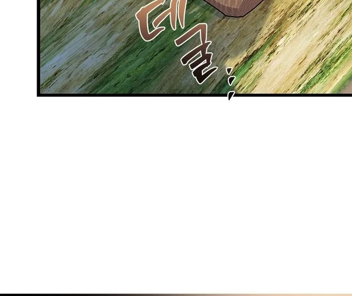 Chapter 1 - halaman 43