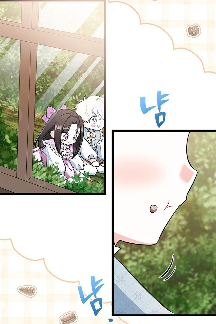 Chapter 1 - halaman 90