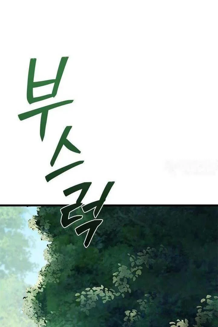 Chapter 10 - halaman 19