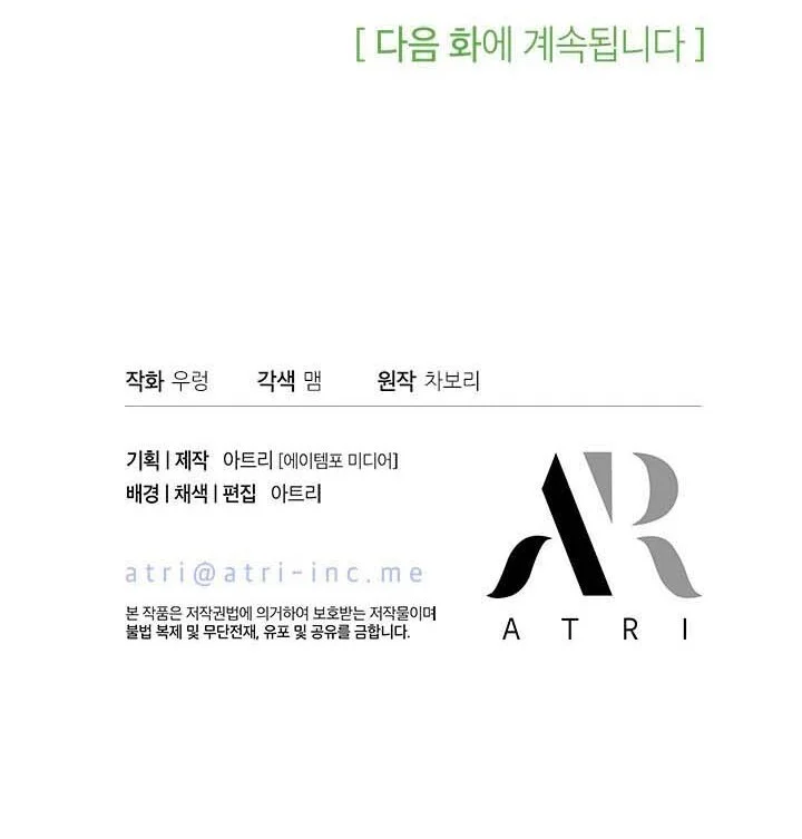 Chapter 11 - halaman 107