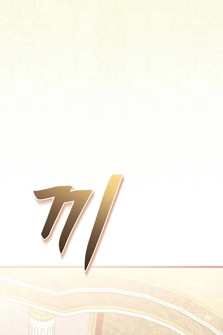 Chapter 13 - halaman 63