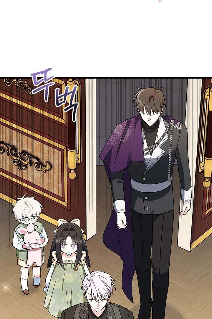 Chapter 13 - halaman 65