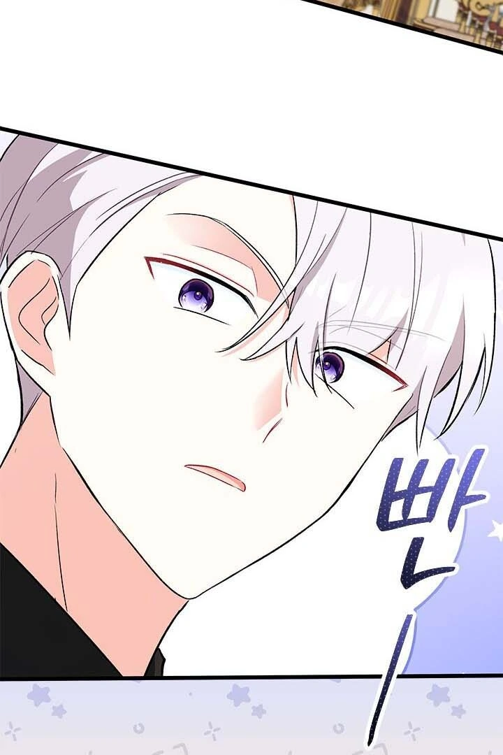 Chapter 13 - halaman 77