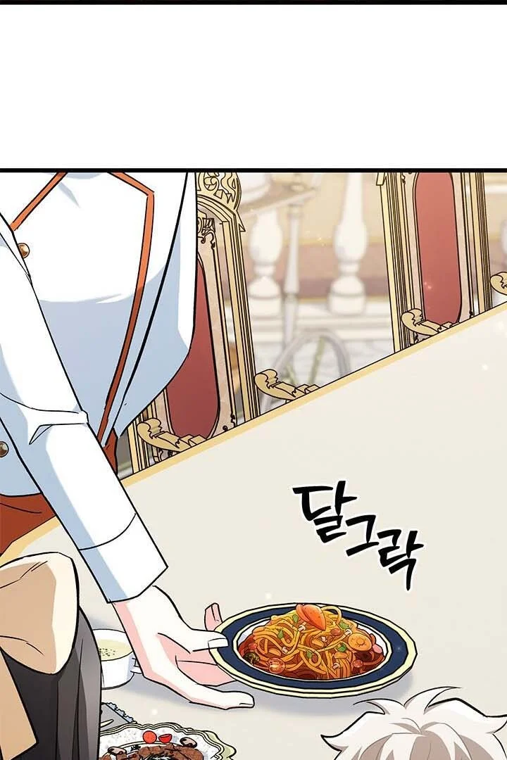 Chapter 13 - halaman 86