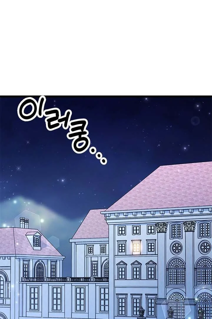 Chapter 14 - halaman 42
