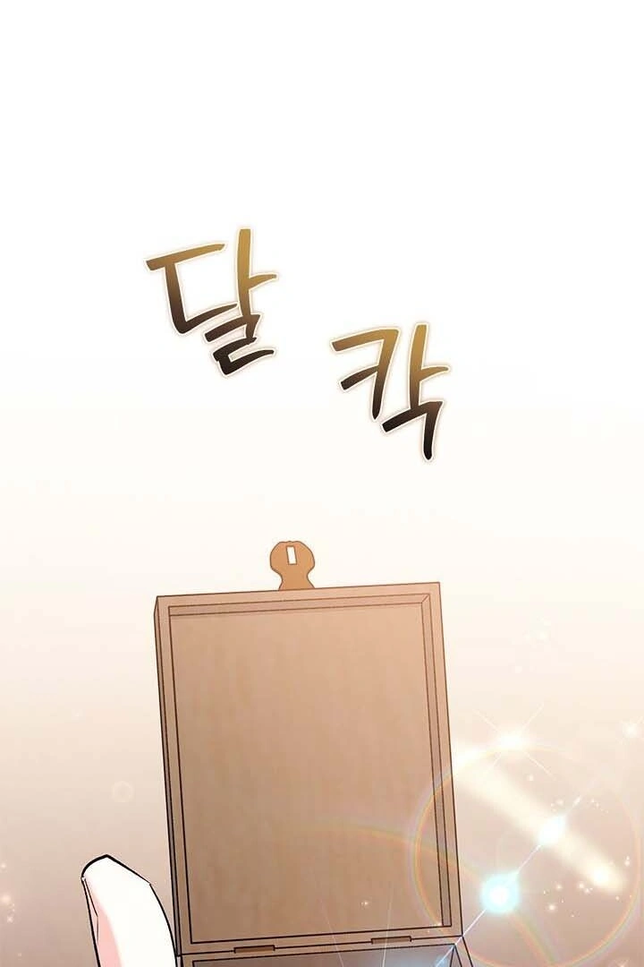 Chapter 16 - halaman 50