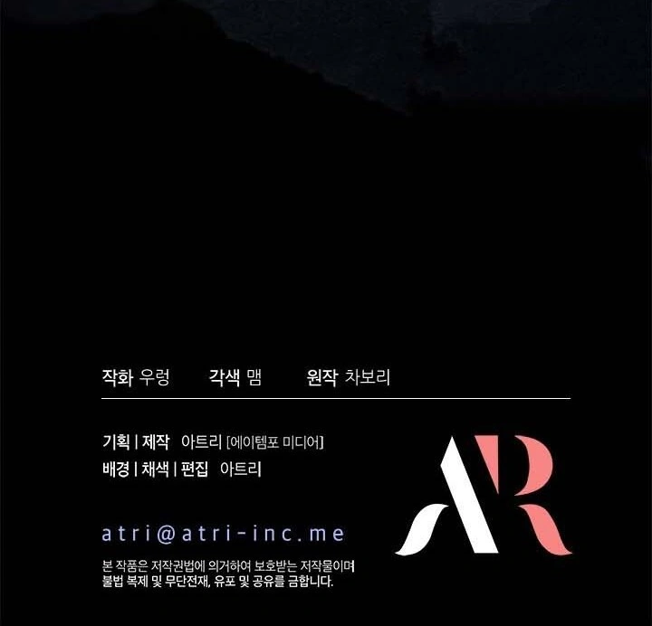 Chapter 16 - halaman 98