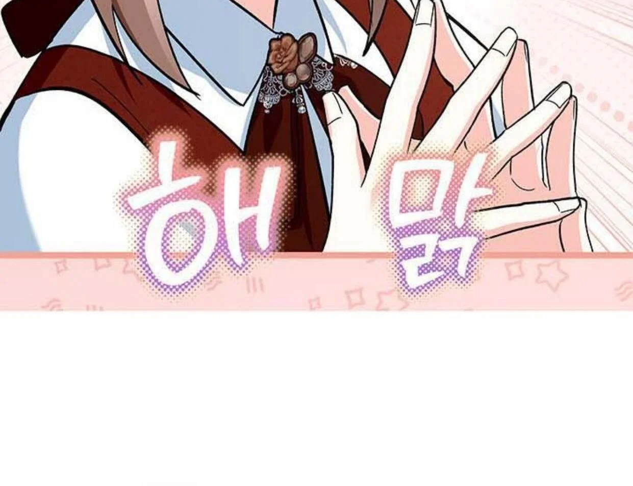 Chapter 17 - halaman 117