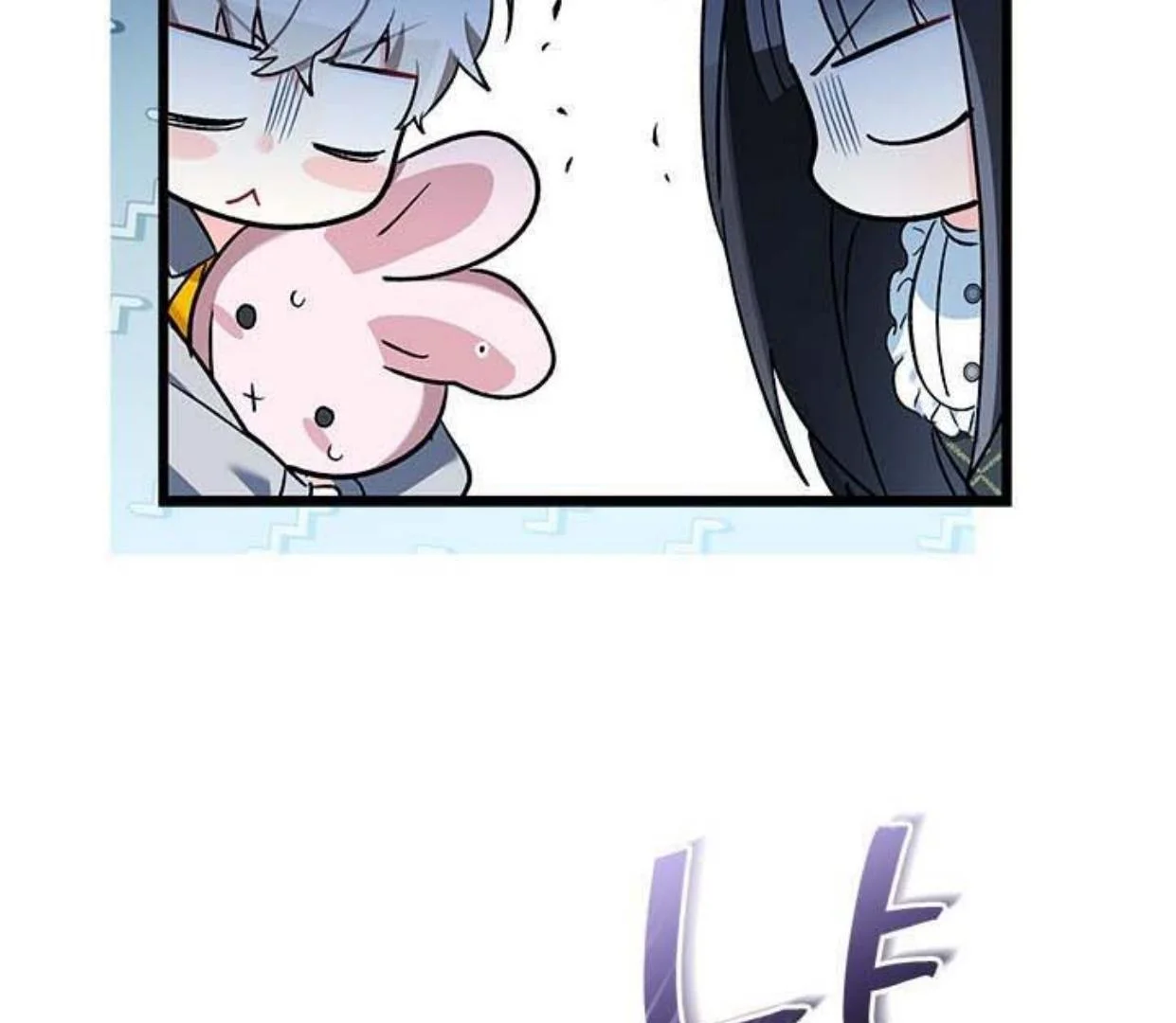 Chapter 17 - halaman 97
