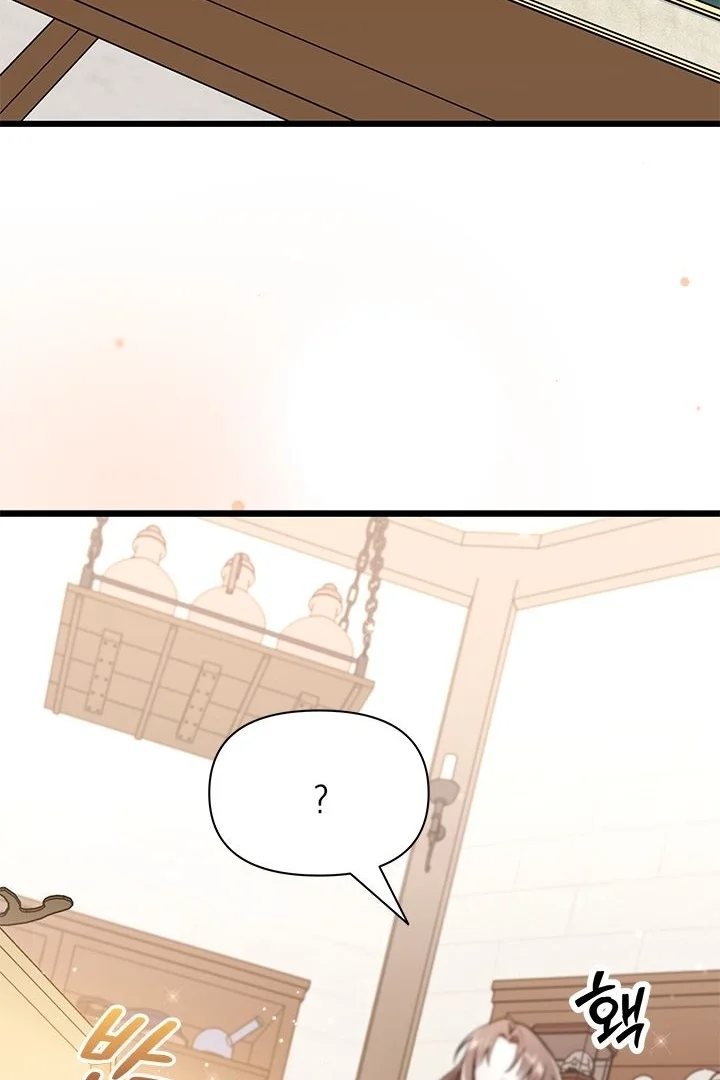 Chapter 2 - halaman 24