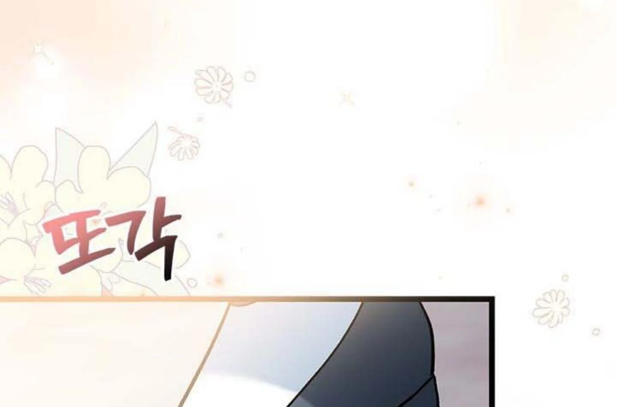 Chapter 20 - halaman 67