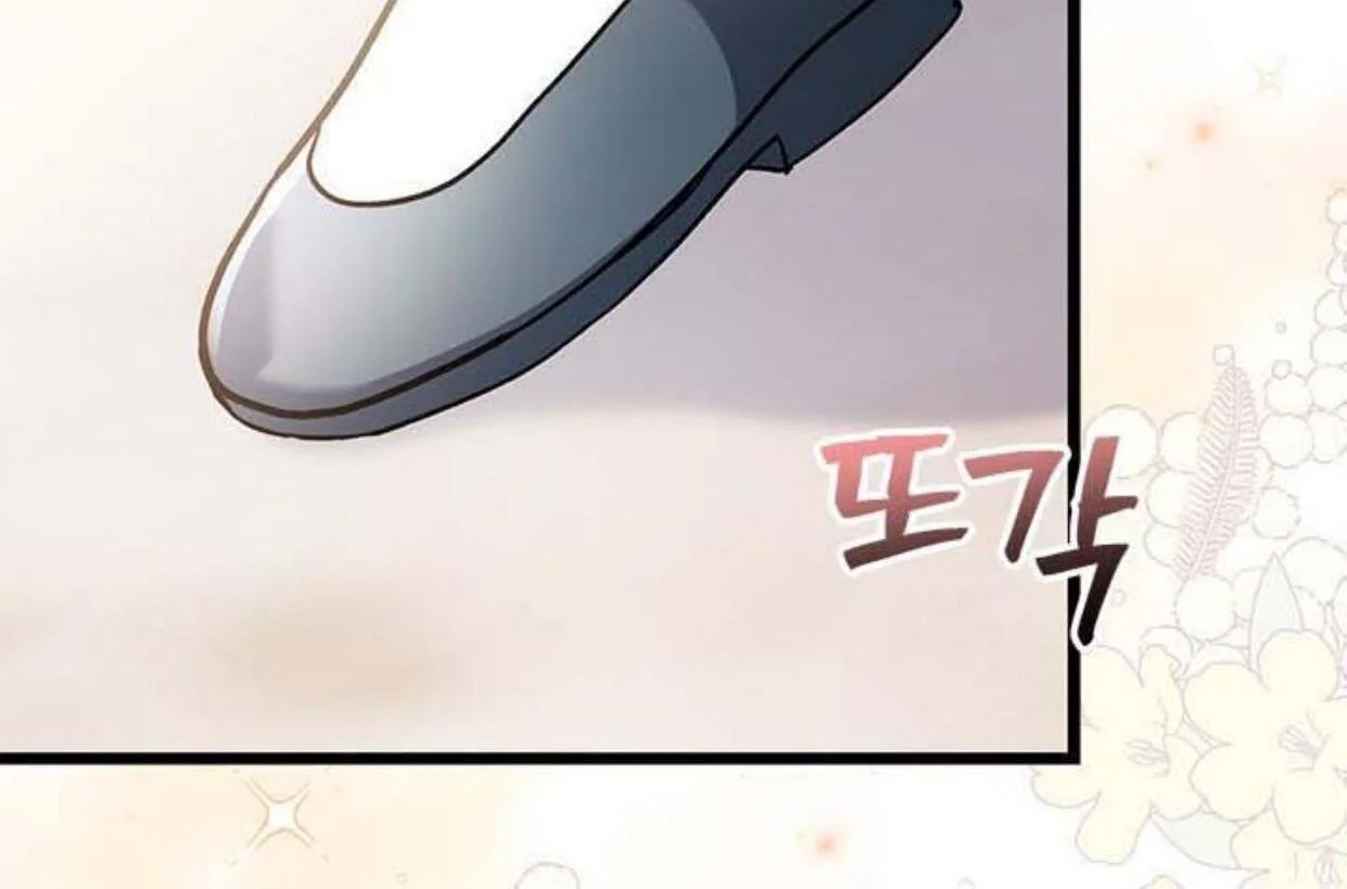 Chapter 20 - halaman 68