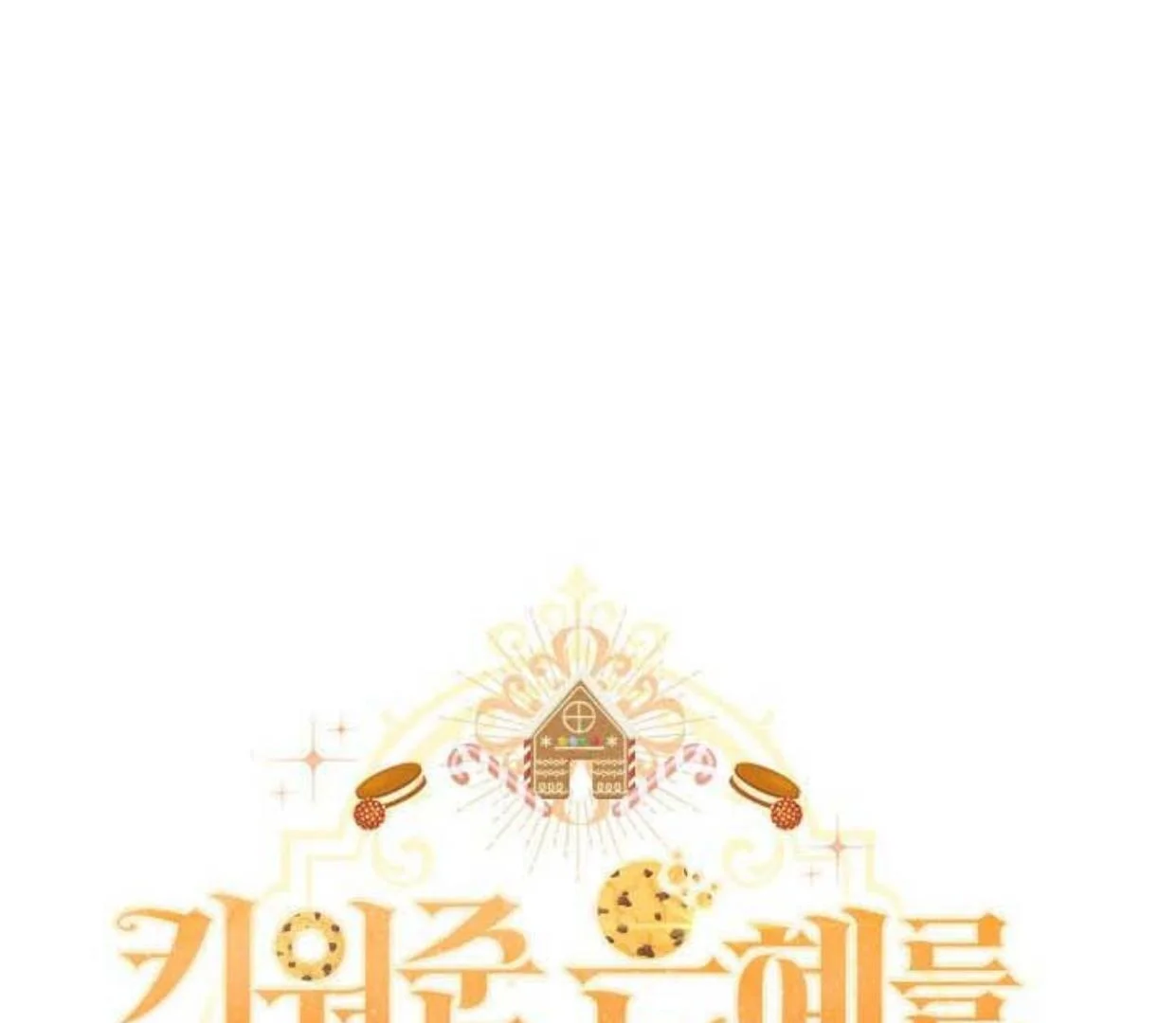 Chapter 20 - halaman 9