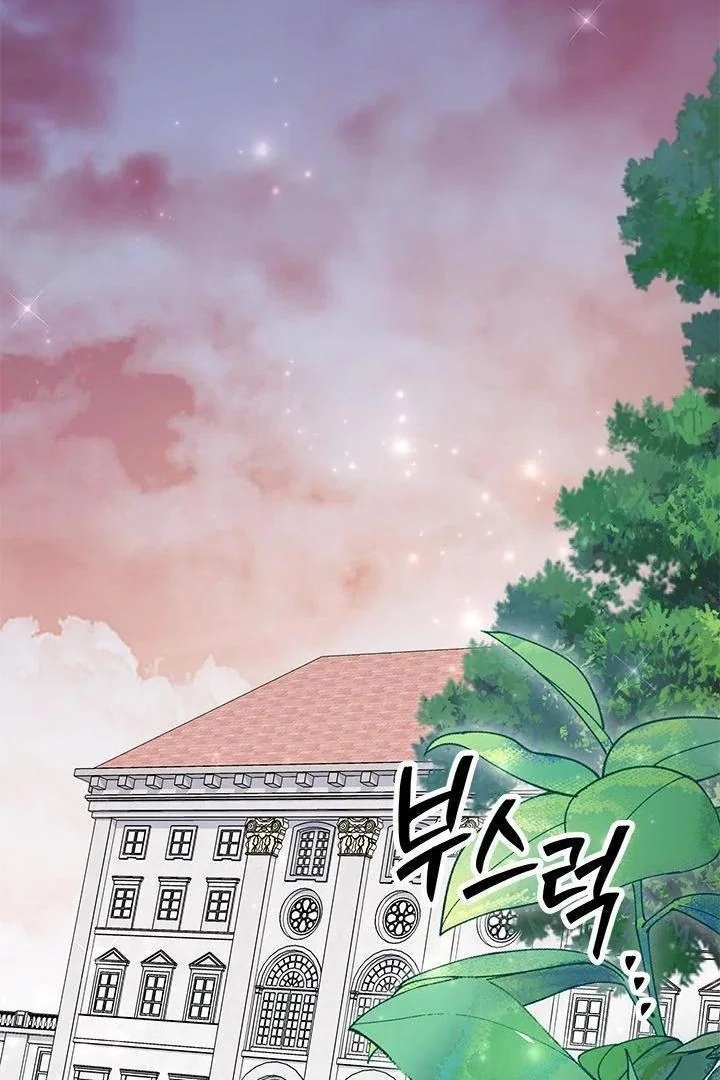 Chapter 21 - halaman 105