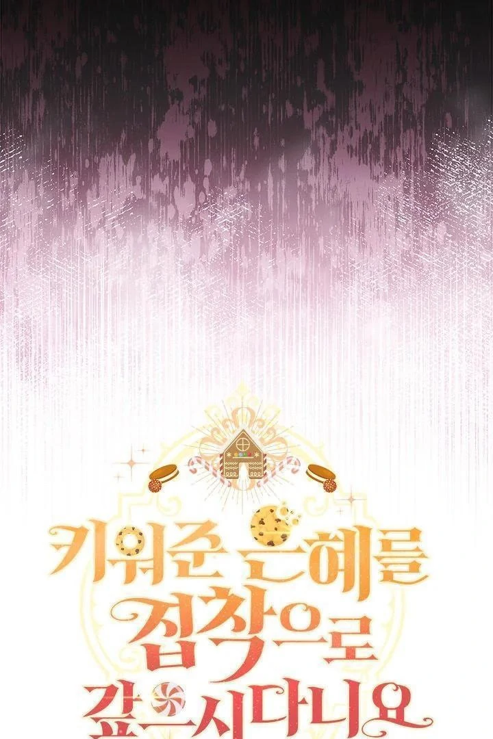 Chapter 21 - halaman 63