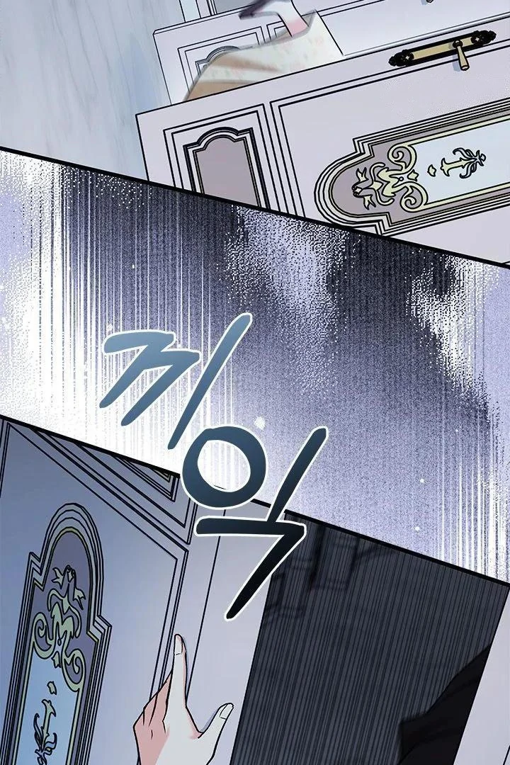 Chapter 22 - halaman 65