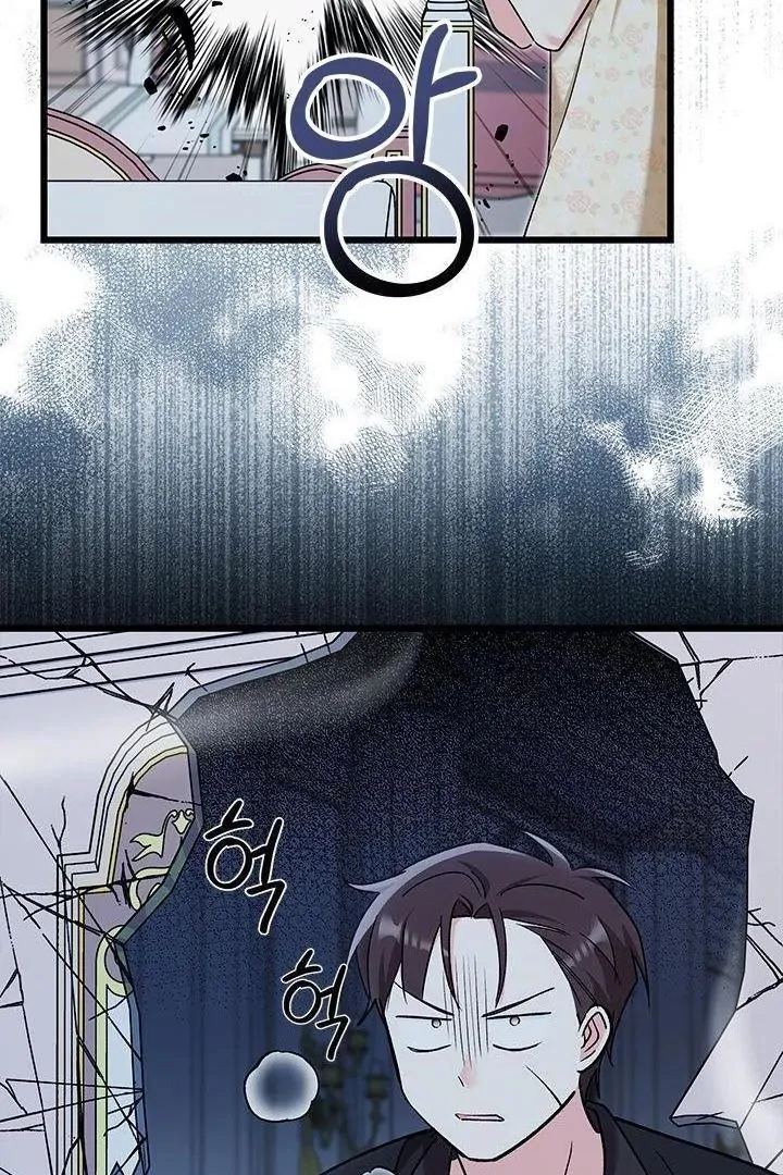 Chapter 22 - halaman 88
