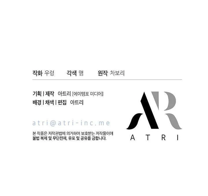 Chapter 23 - halaman 119