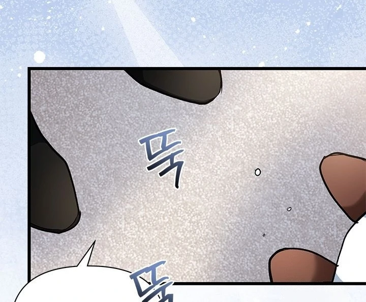 Chapter 24 - halaman 74