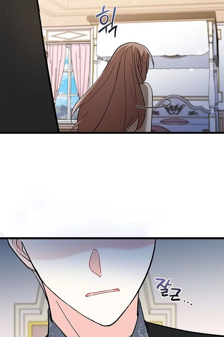 Chapter 24 - halaman 87