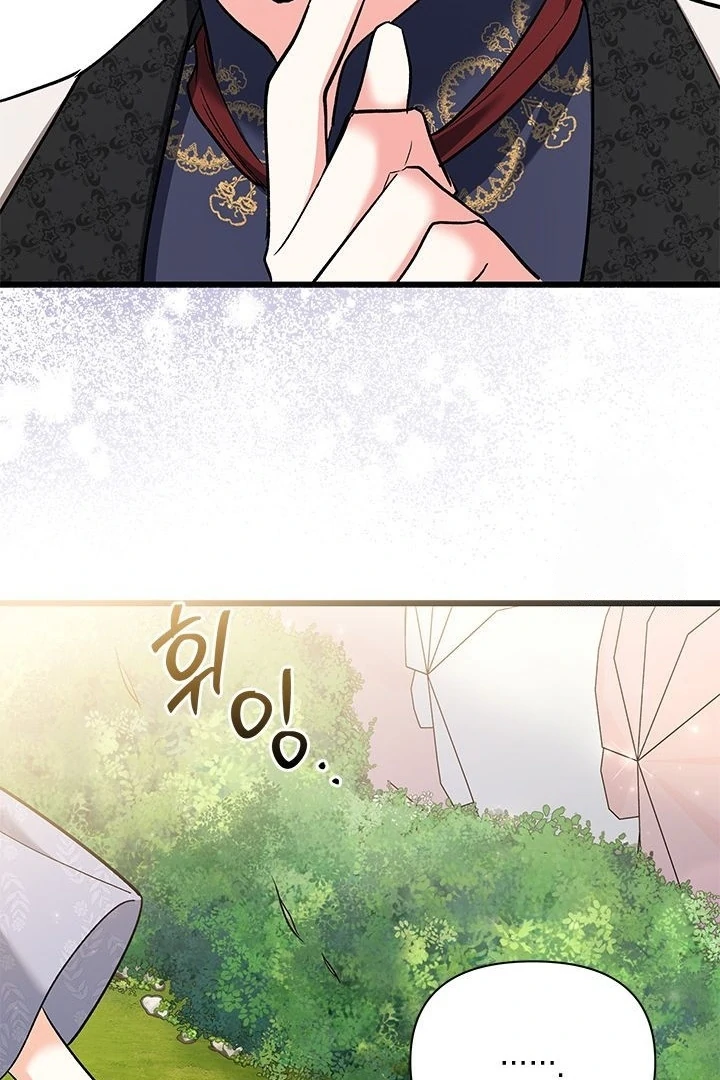 Chapter 26 - halaman 88