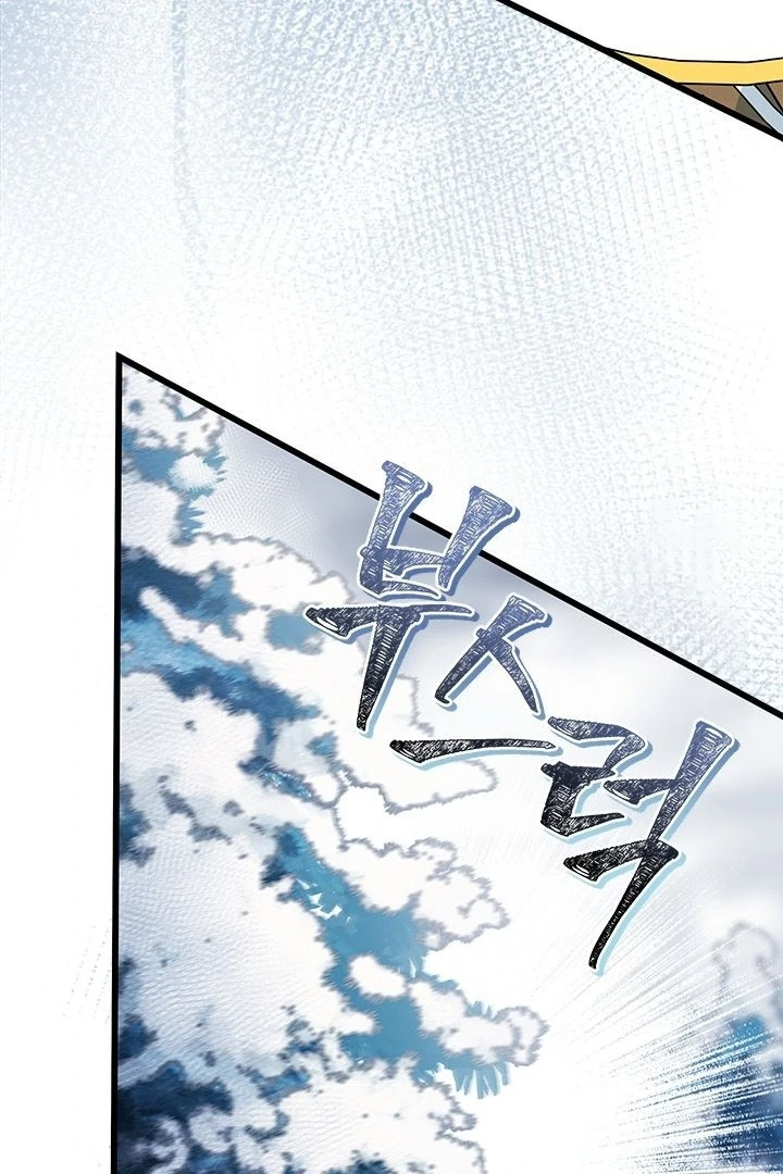 Chapter 27 - halaman 72