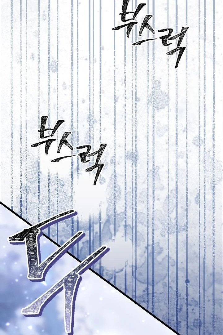 Chapter 27 - halaman 75