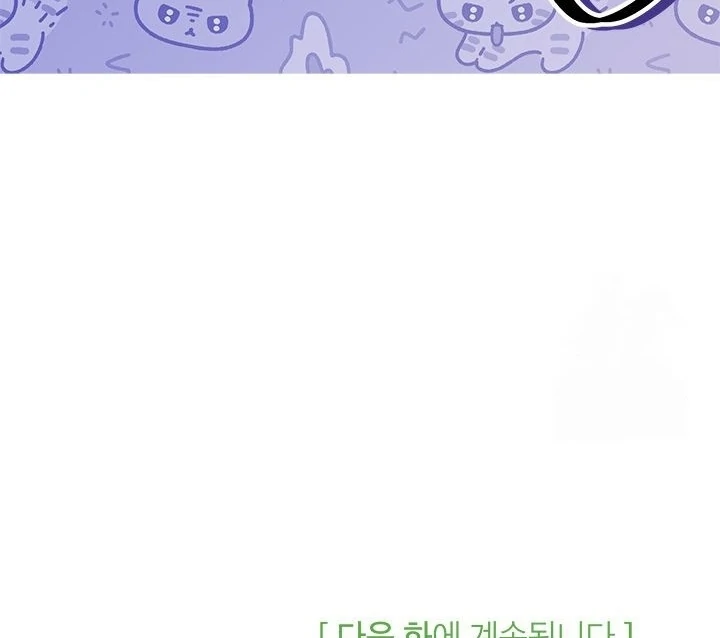 Chapter 28 - halaman 139