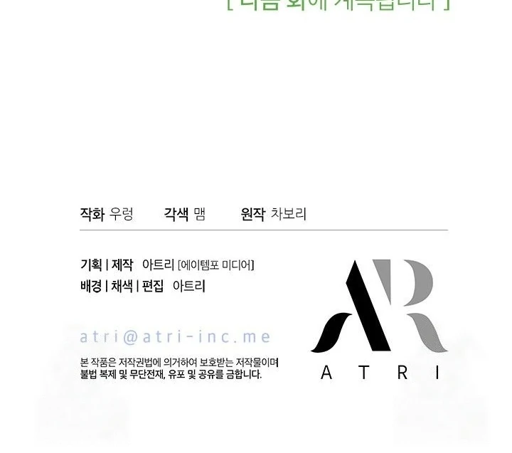 Chapter 28 - halaman 140