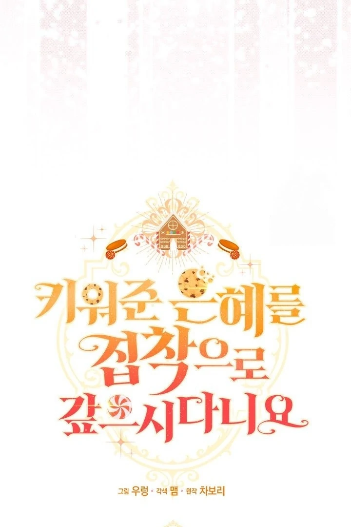 Chapter 28 - halaman 9