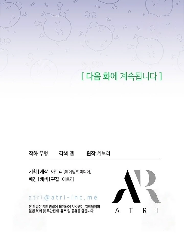 Chapter 29 - halaman 112
