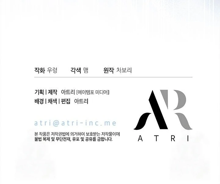 Chapter 30 - halaman 119