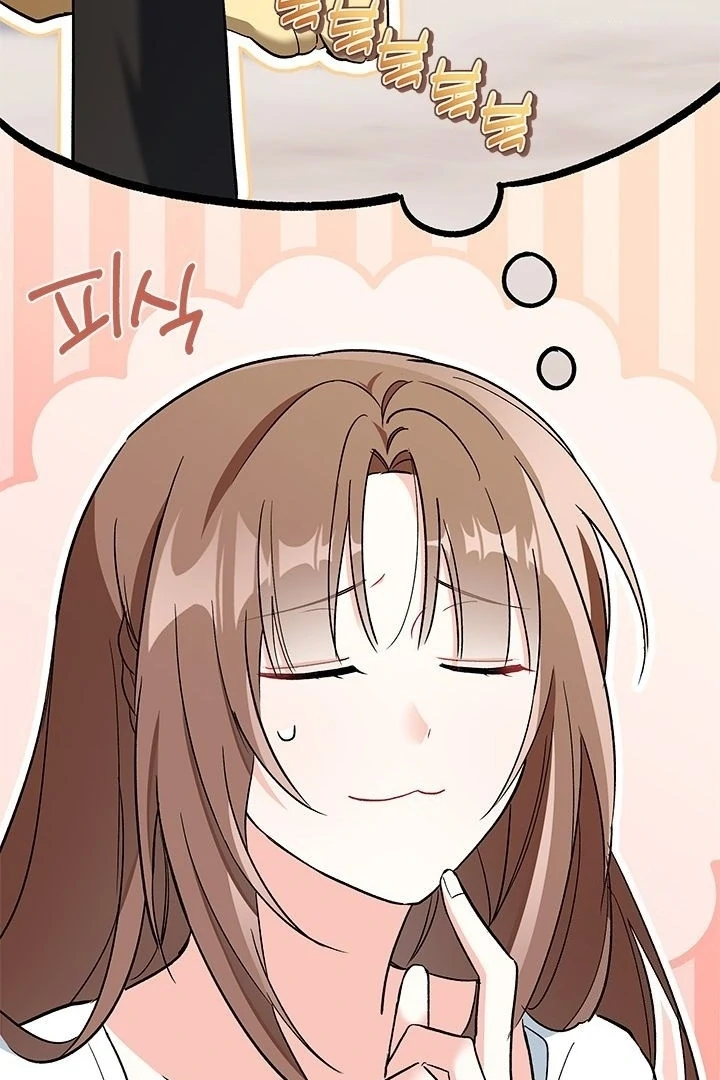 Chapter 30 - halaman 30