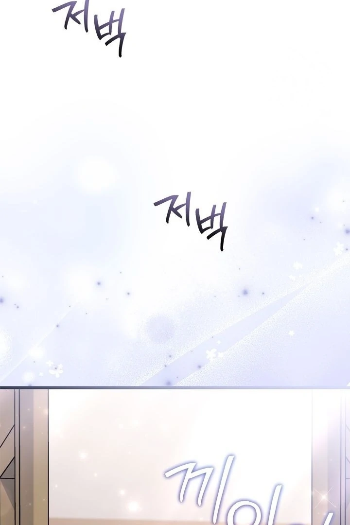 Chapter 30 - halaman 42