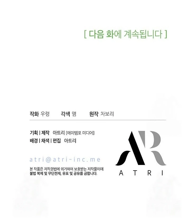 Chapter 31 - halaman 99