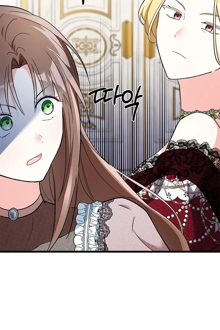 Chapter 32 - halaman 75