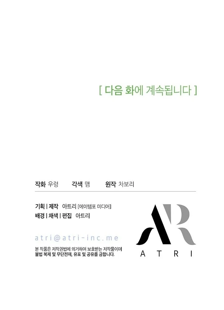 Chapter 32 - halaman 91